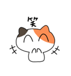 にこにこミケねこくん（個別スタンプ：32）