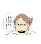 職場のロン毛が気になる2（個別スタンプ：2）