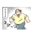 職場のロン毛が気になる2（個別スタンプ：3）
