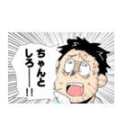 職場のロン毛が気になる2（個別スタンプ：10）