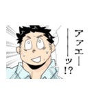 職場のロン毛が気になる2（個別スタンプ：13）