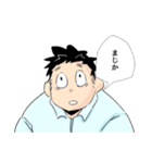職場のロン毛が気になる2（個別スタンプ：15）