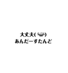 itukamataaeruto（個別スタンプ：1）