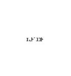itukamataaeruto（個別スタンプ：7）