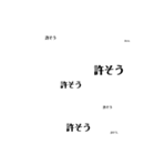 itukamataaeruto（個別スタンプ：8）