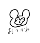 あゆ画伯の日常スタンプ。（個別スタンプ：8）