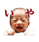 毎日せいごくん1（個別スタンプ：2）