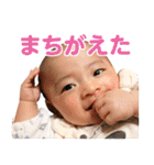 毎日せいごくん1（個別スタンプ：6）