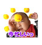毎日せいごくん1（個別スタンプ：8）