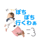 毎日せいごくん1（個別スタンプ：9）