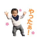 毎日せいごくん1（個別スタンプ：23）