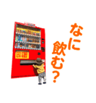 毎日せいごくん1（個別スタンプ：33）