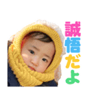 毎日せいごくん1（個別スタンプ：40）