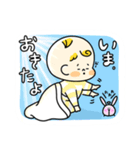 可愛い無敵くん（個別スタンプ：2）