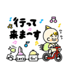 可愛い無敵くん（個別スタンプ：4）