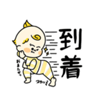 可愛い無敵くん（個別スタンプ：6）