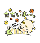 可愛い無敵くん（個別スタンプ：7）