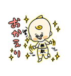 可愛い無敵くん（個別スタンプ：8）