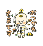 可愛い無敵くん（個別スタンプ：9）