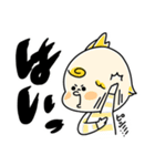 可愛い無敵くん（個別スタンプ：10）