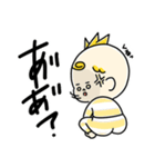 可愛い無敵くん（個別スタンプ：13）