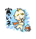 可愛い無敵くん（個別スタンプ：16）