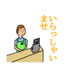 梅戸、コンビニのバイトやってます（個別スタンプ：2）