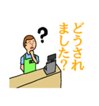 梅戸、コンビニのバイトやってます（個別スタンプ：3）