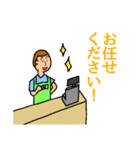 梅戸、コンビニのバイトやってます（個別スタンプ：4）