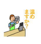 梅戸、コンビニのバイトやってます（個別スタンプ：5）