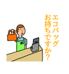 梅戸、コンビニのバイトやってます（個別スタンプ：6）