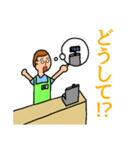 梅戸、コンビニのバイトやってます（個別スタンプ：7）