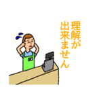 梅戸、コンビニのバイトやってます（個別スタンプ：8）