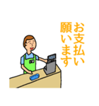 梅戸、コンビニのバイトやってます（個別スタンプ：10）