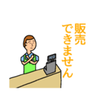 梅戸、コンビニのバイトやってます（個別スタンプ：12）