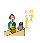 梅戸、コンビニのバイトやってます（個別スタンプ：13）