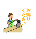 梅戸、コンビニのバイトやってます（個別スタンプ：14）