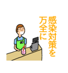 梅戸、コンビニのバイトやってます（個別スタンプ：15）