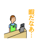 梅戸、コンビニのバイトやってます（個別スタンプ：16）