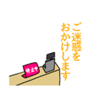 梅戸、コンビニのバイトやってます（個別スタンプ：17）