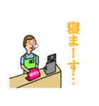 梅戸、コンビニのバイトやってます（個別スタンプ：18）