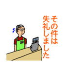 梅戸、コンビニのバイトやってます（個別スタンプ：21）