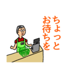 梅戸、コンビニのバイトやってます（個別スタンプ：22）