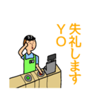 梅戸、コンビニのバイトやってます（個別スタンプ：23）