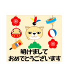 ふさかわねこ 冬 年賀状＆クリスマスなど（個別スタンプ：32）