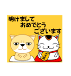 ふさかわねこ 冬 年賀状＆クリスマスなど（個別スタンプ：37）