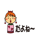 ゆみこけし（個別スタンプ：15）