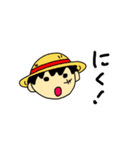 ONE PIECE by羅生門の世界観（個別スタンプ：1）