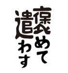 【モラモラ】如何にも返信侍【BIG】（個別スタンプ：4）