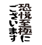 【モラモラ】如何にも返信侍【BIG】（個別スタンプ：39）